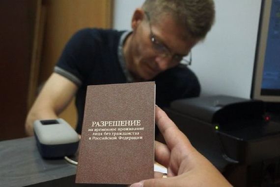 прописка в Тынде